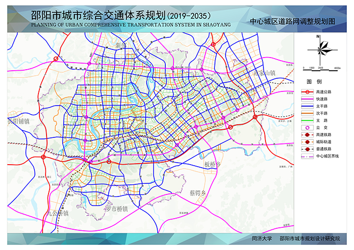 邵陽(yáng)市綜合交通規劃